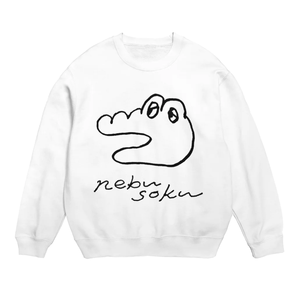 ニシワキタダシのねぶそく Crew Neck Sweatshirt