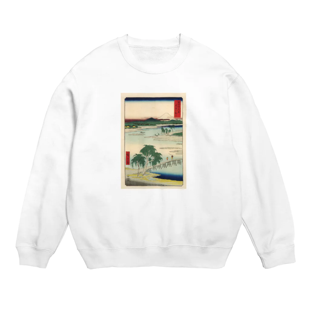 浮世絵屋の広重「冨二三十六景⑬　武蔵玉川」歌川広重の浮世絵 Crew Neck Sweatshirt