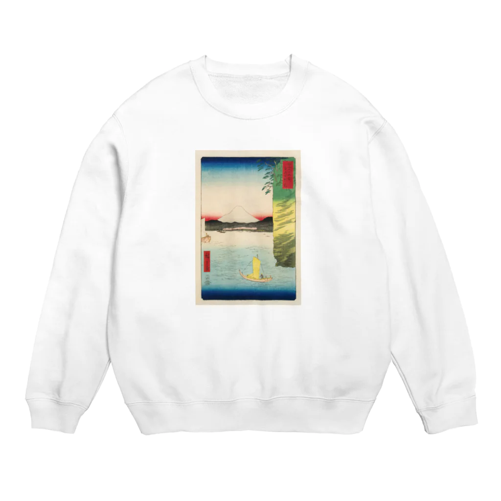 浮世絵屋の広重「冨二三十六景⑯　武蔵本牧のはな」歌川広重の浮世絵 Crew Neck Sweatshirt