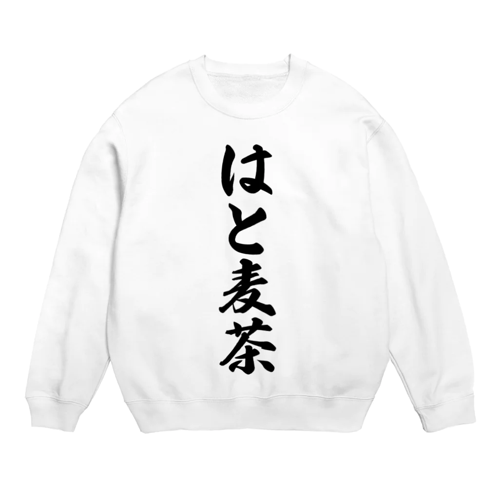 着る文字屋のはと麦茶 Crew Neck Sweatshirt