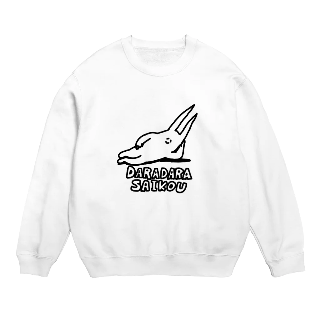 zukaunagiのダラダラ最高 Crew Neck Sweatshirt