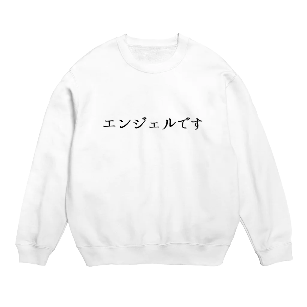 usabit.のぐっず屋さんのエンジェルです。 Crew Neck Sweatshirt