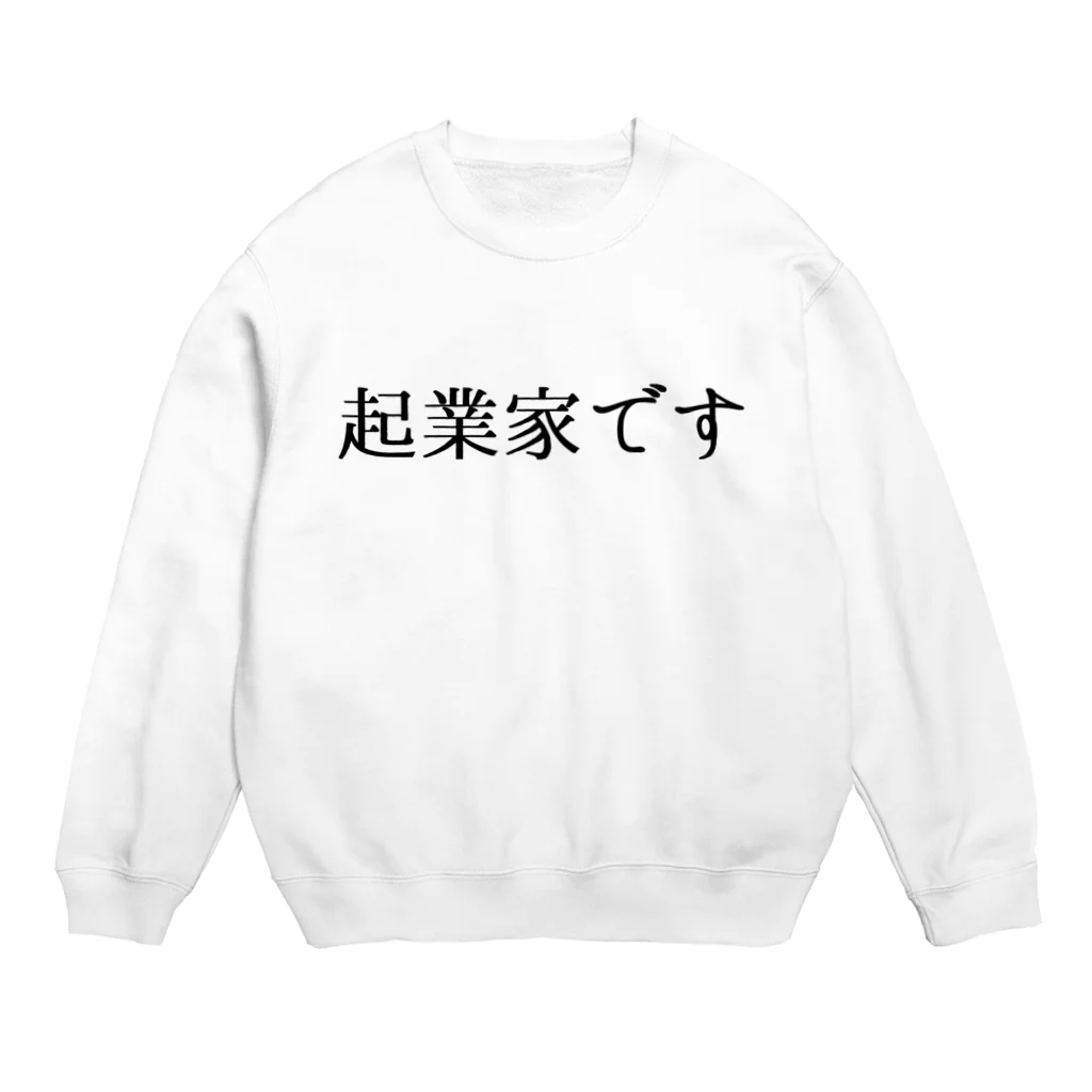 usabit.のぐっず屋さんの起業家です。 Crew Neck Sweatshirt