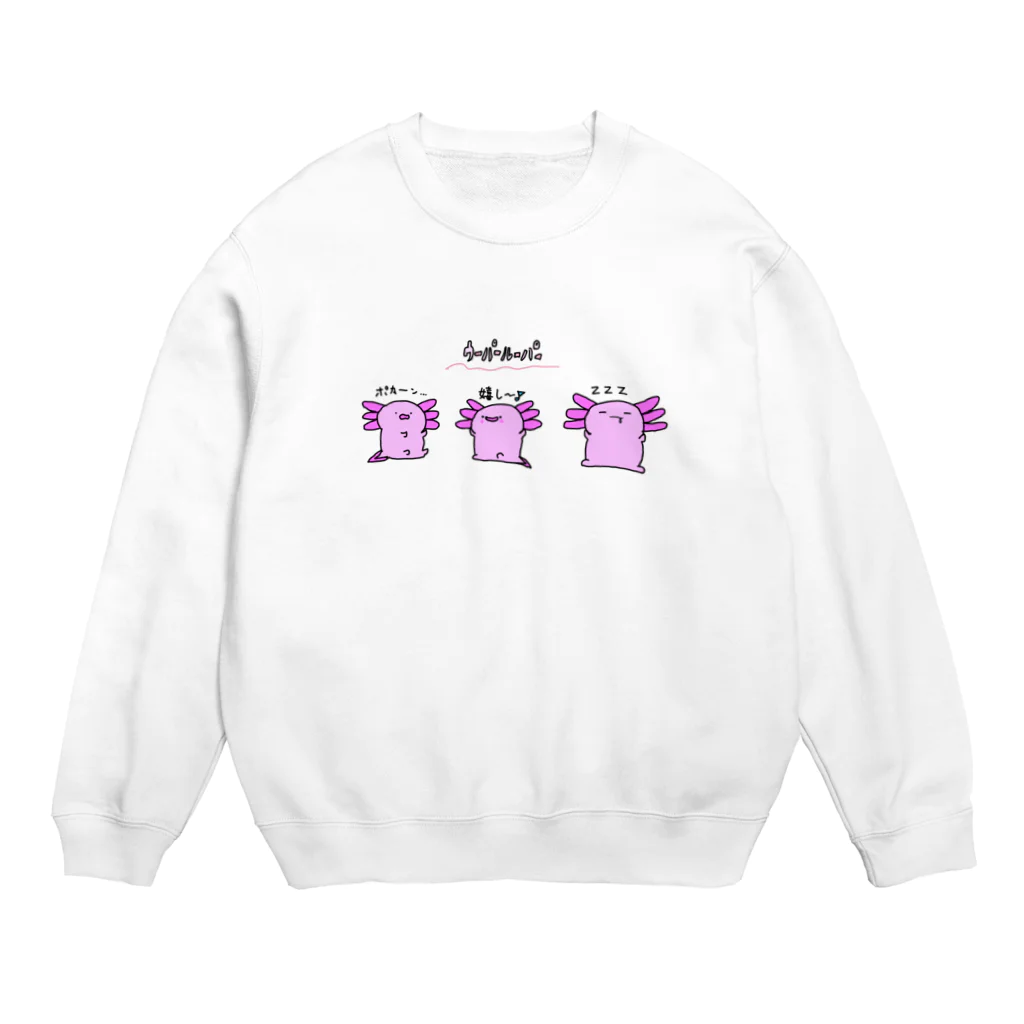 ウーパールーパー商店のウーパールーパー三兄弟？ Crew Neck Sweatshirt