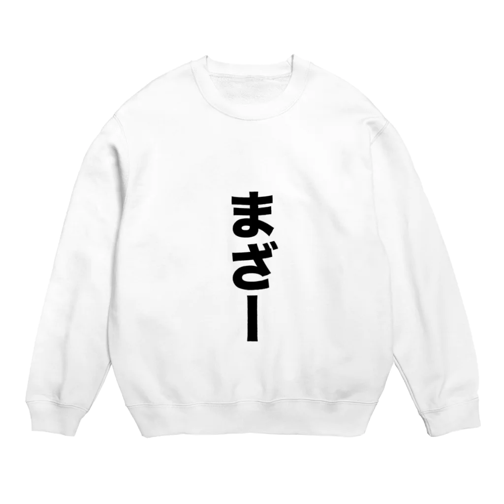 Reminsの家族グッズ｢まざー｣ Crew Neck Sweatshirt