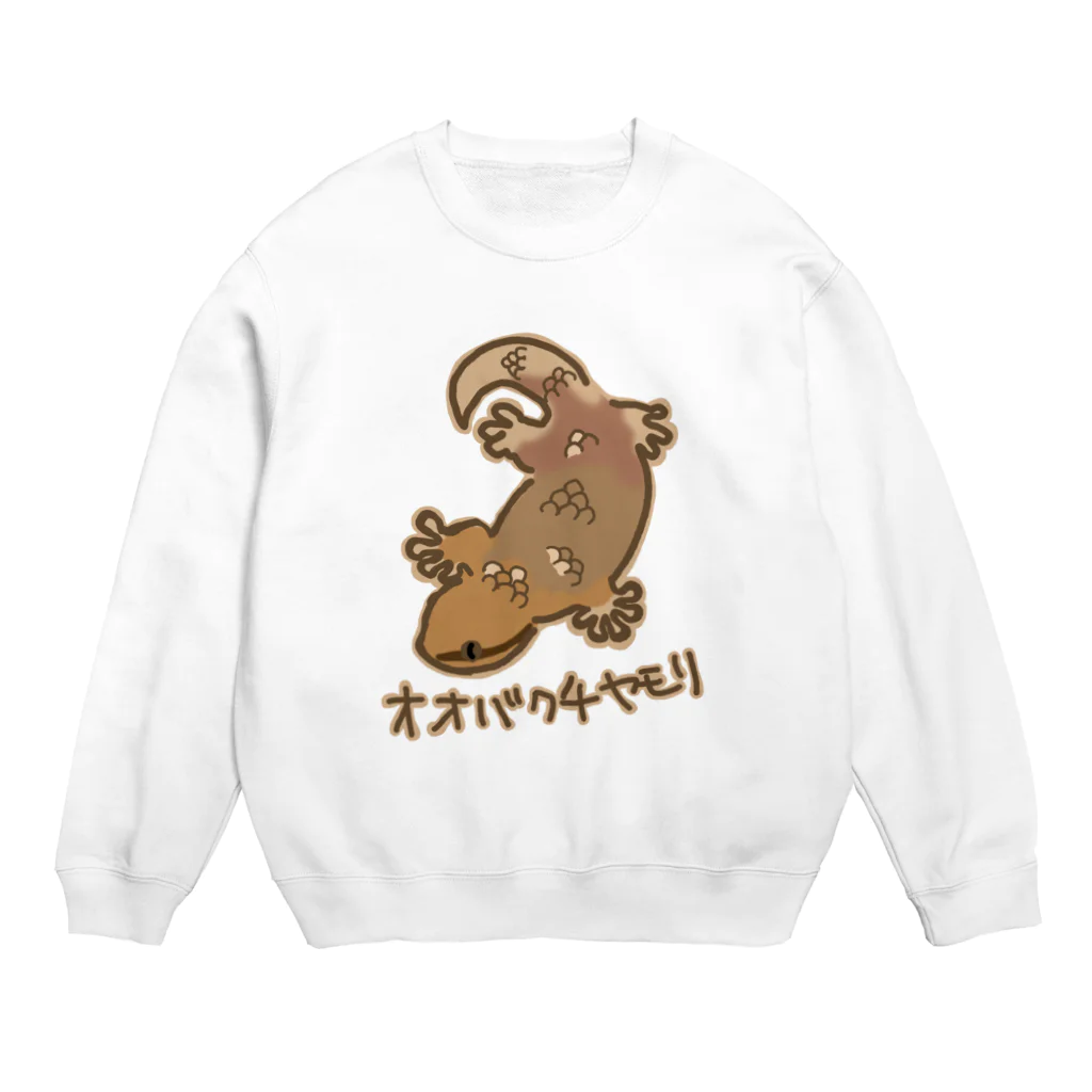 いきものや　のの（別館）のオオバクチヤモリ(カラー) Crew Neck Sweatshirt