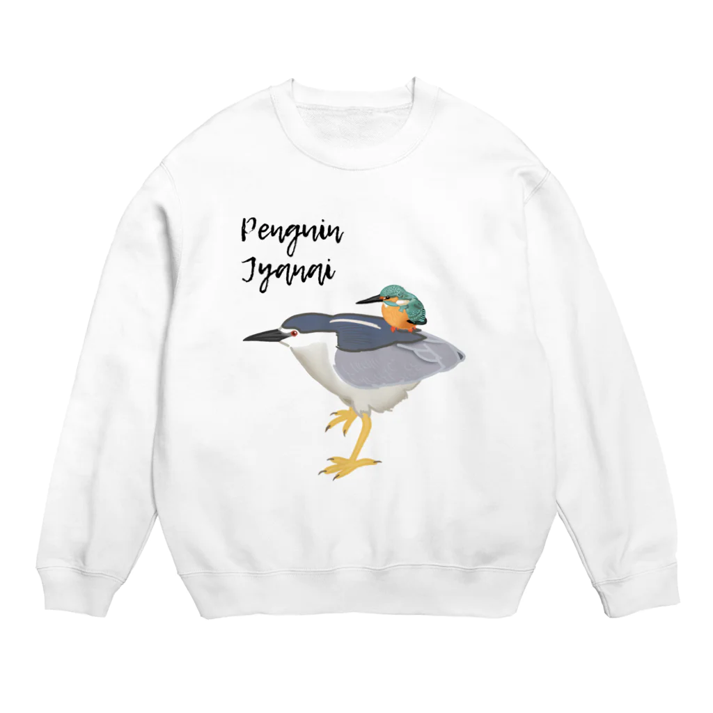 やちよ｜リアル鳥イラストのPenguin Jyanai with Penguin Crew Neck Sweatshirt