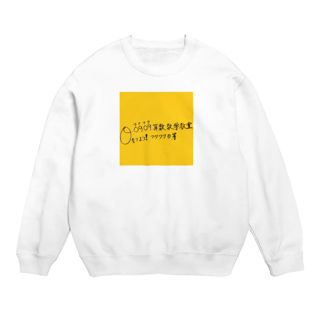 晴10ーせいてんーの0909 Crew Neck Sweatshirt