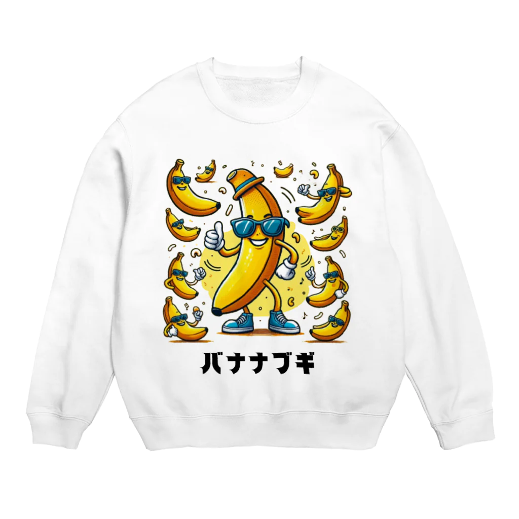 Goods_Gallery_Plazaのダンシングバナナ Crew Neck Sweatshirt