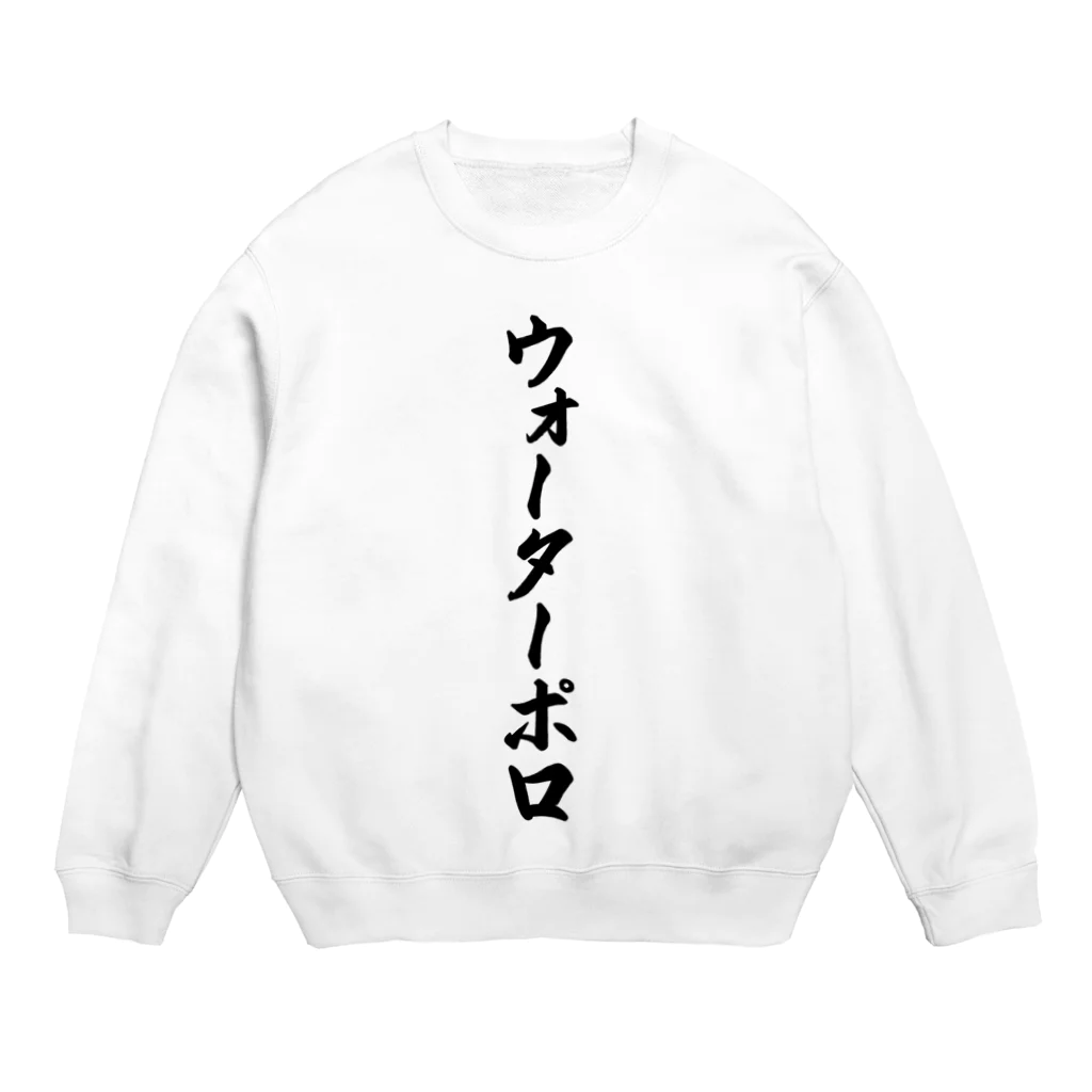 着る文字屋のウォーターポロ Crew Neck Sweatshirt