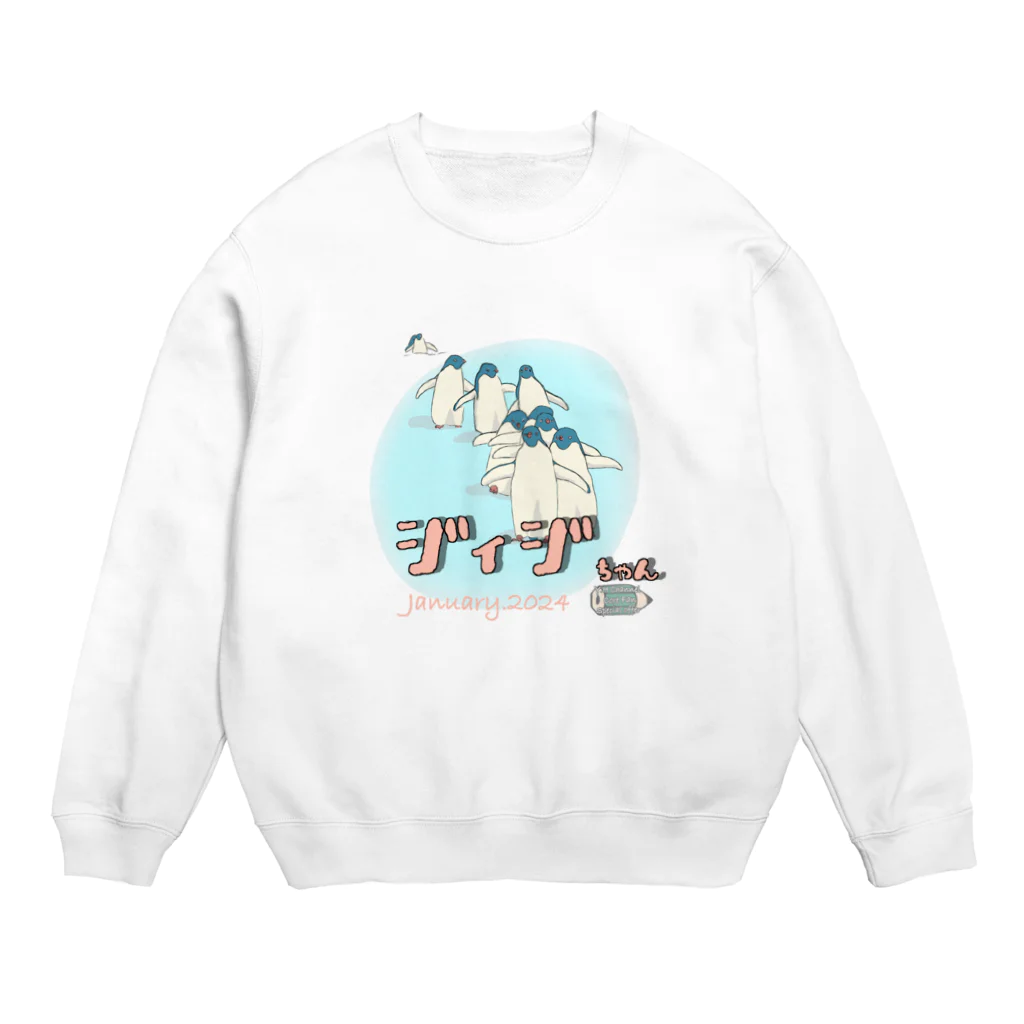 コリンのえ Crew Neck Sweatshirt