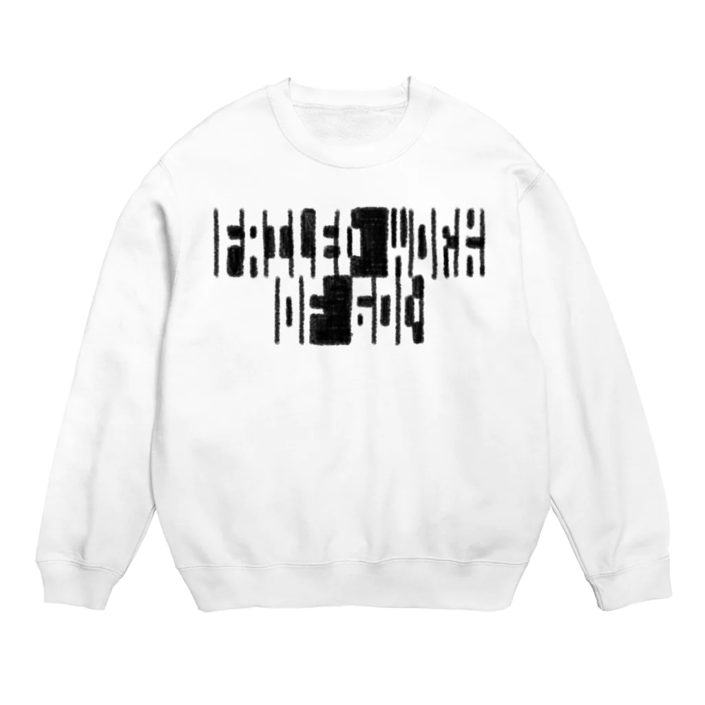 とろとろドローイングの神様の失敗作/黒字 Crew Neck Sweatshirt