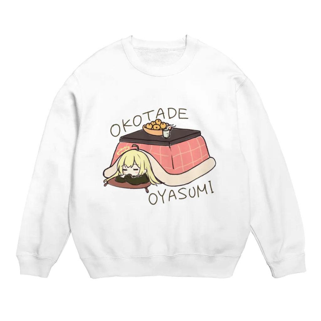 usabit.のぐっず屋さんのOKOTADE OYASUMI Crew Neck Sweatshirt