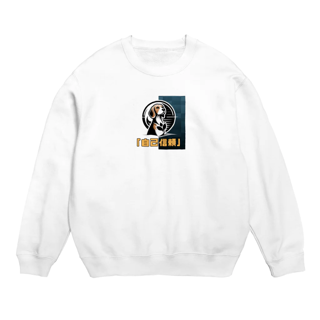 OdenChikuwabuの希望犬「自己信頼」 Crew Neck Sweatshirt