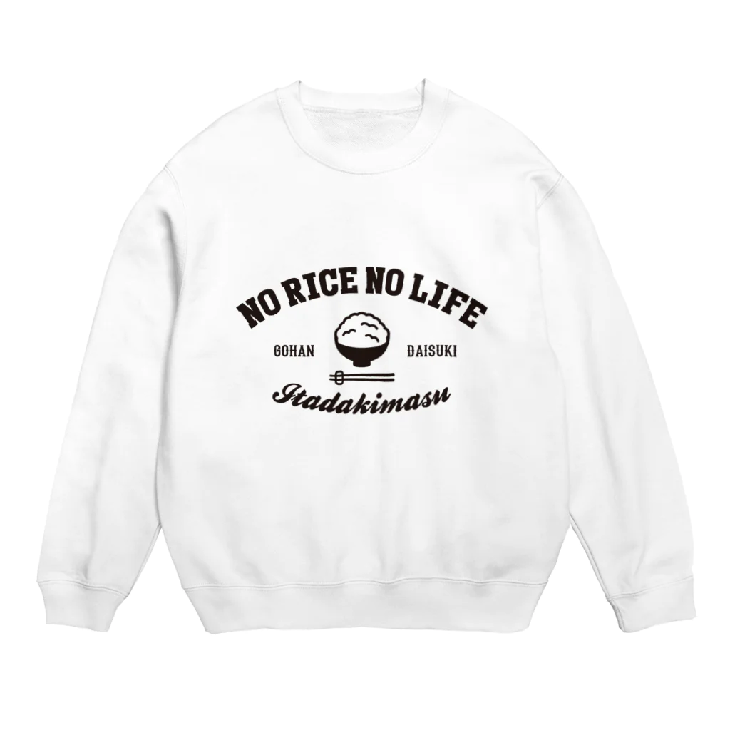 グラフィンのNO RICE NO LIFE ノーライスノーライフ Crew Neck Sweatshirt