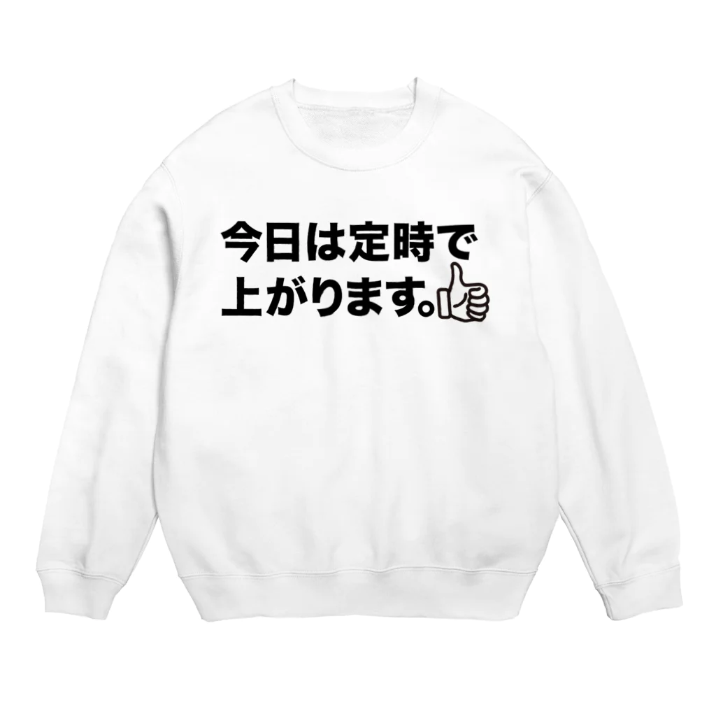 Fickleの今日は定時で上がります。 Crew Neck Sweatshirt