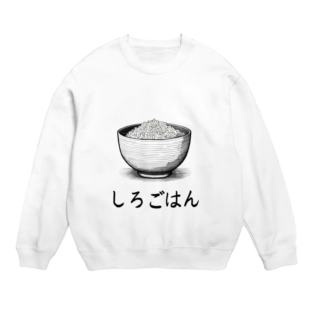 Kebinのしろごはん Crew Neck Sweatshirt