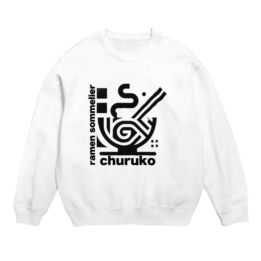 ちゅる子ショップのちゅる子グッズ Crew Neck Sweatshirt