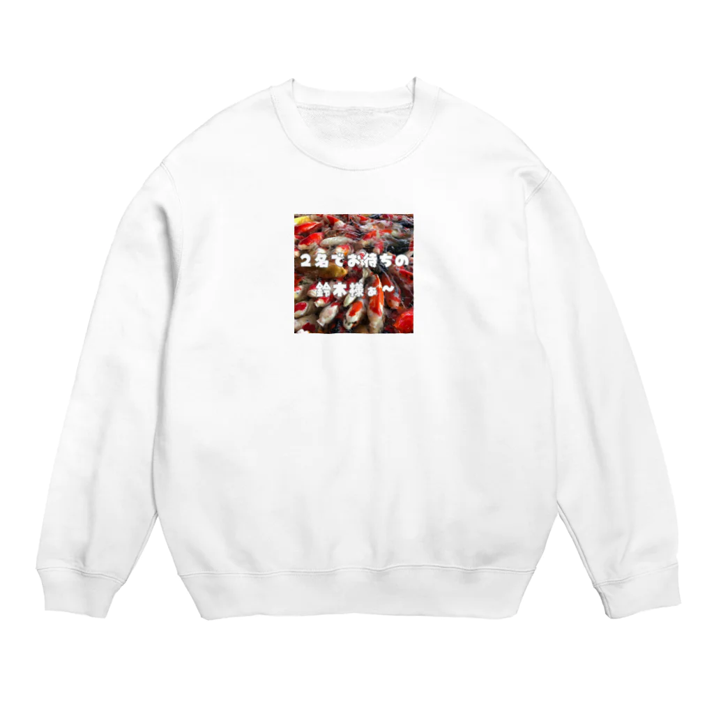 テケテケのポップな錦鯉 Crew Neck Sweatshirt