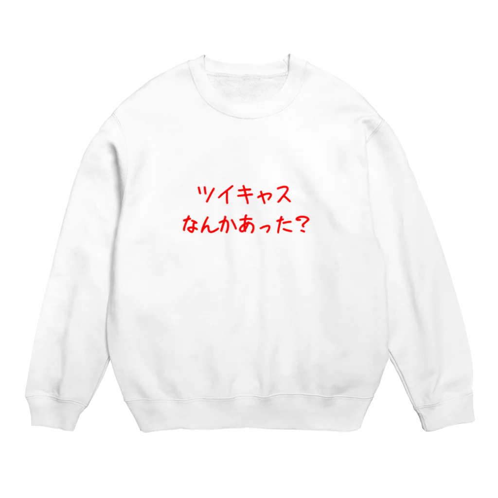 おもしろTシャツ屋のツイキャスなんかあった？ 맨투맨