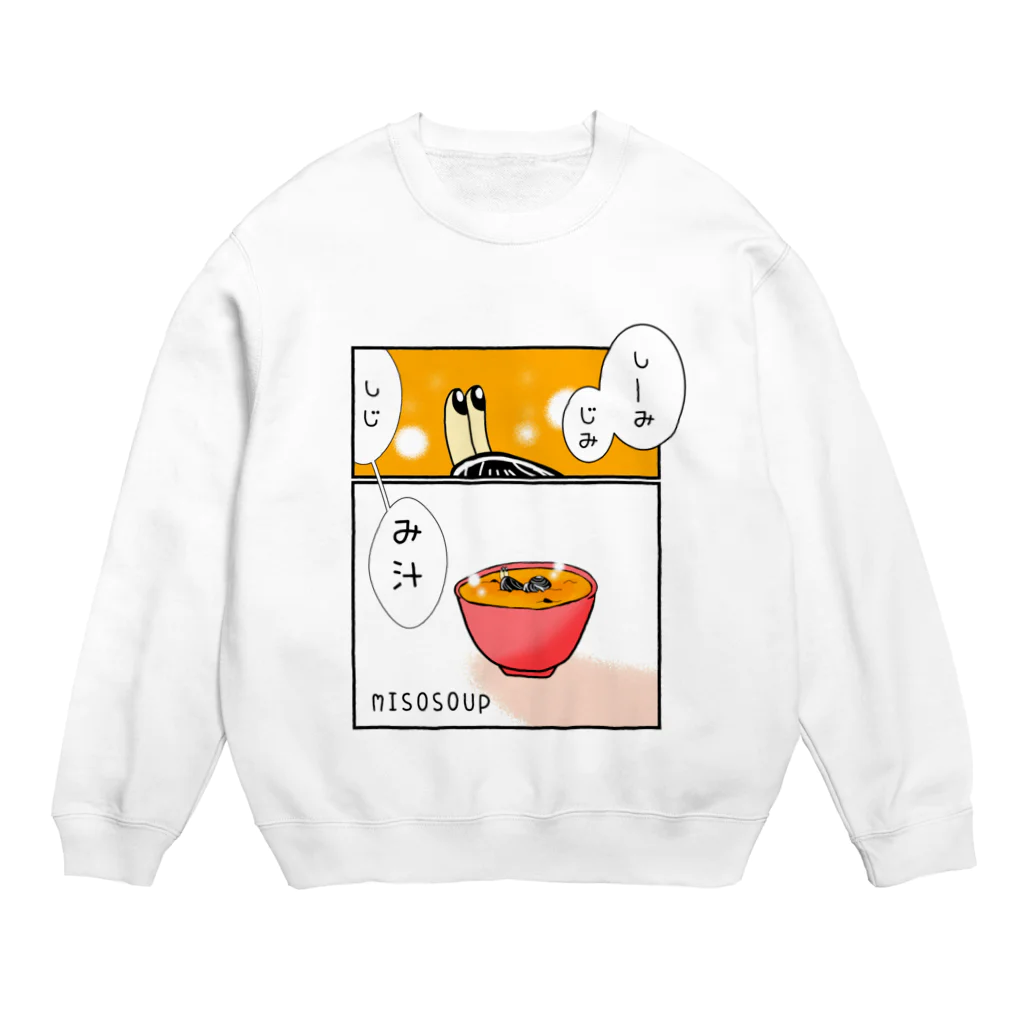 Simizimi_sizimiのしみじみしじみそ汁。 Crew Neck Sweatshirt