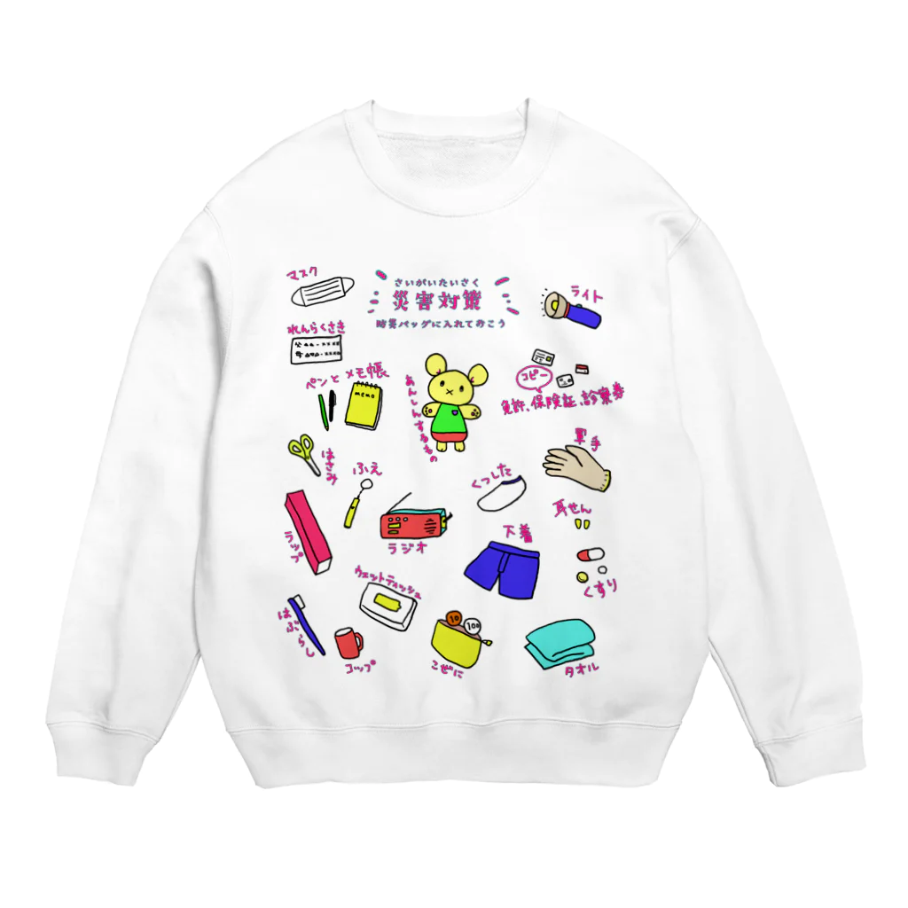 channel 41度の災害対策～防災バッグ編 Crew Neck Sweatshirt