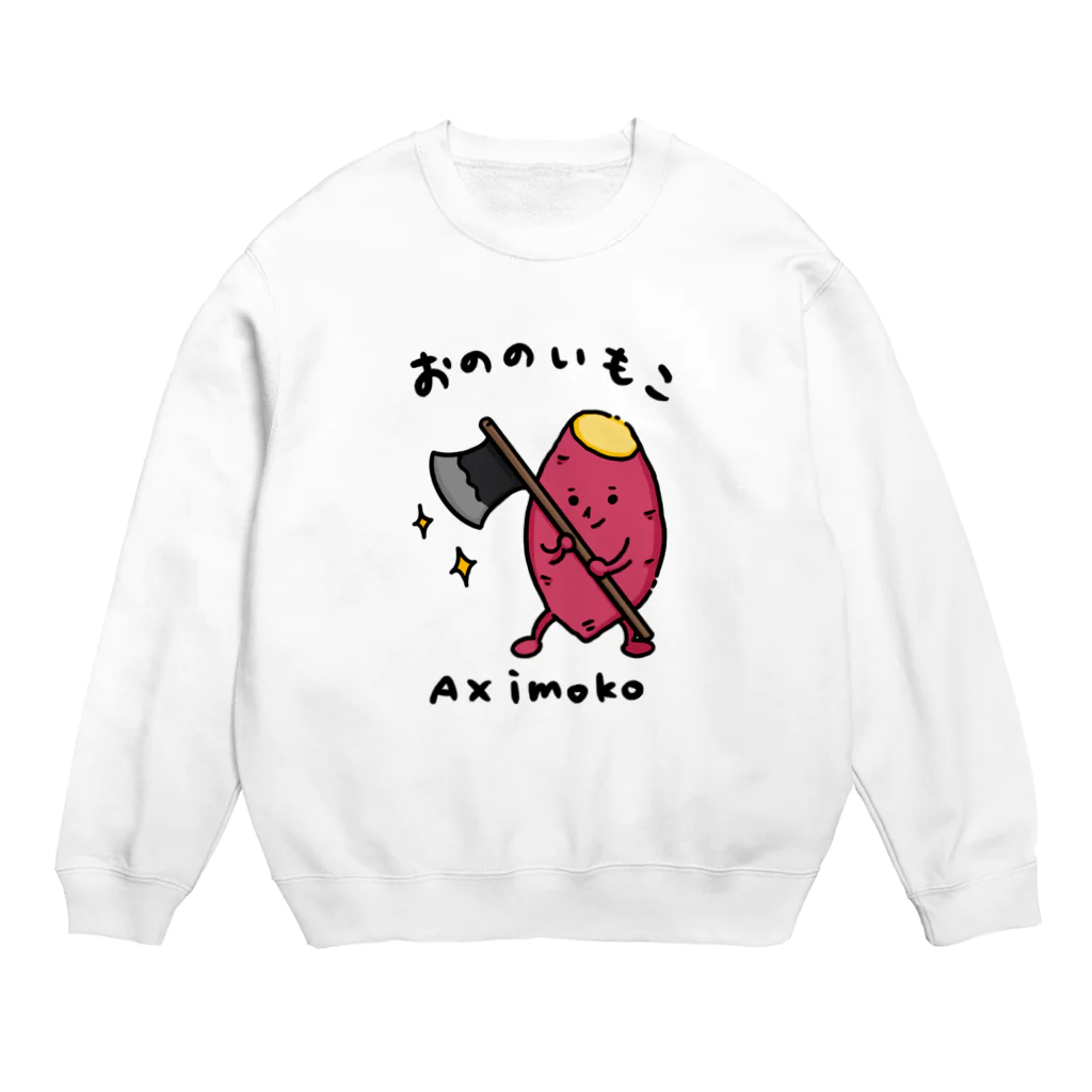 Andiamoのおののいもこ Crew Neck Sweatshirt