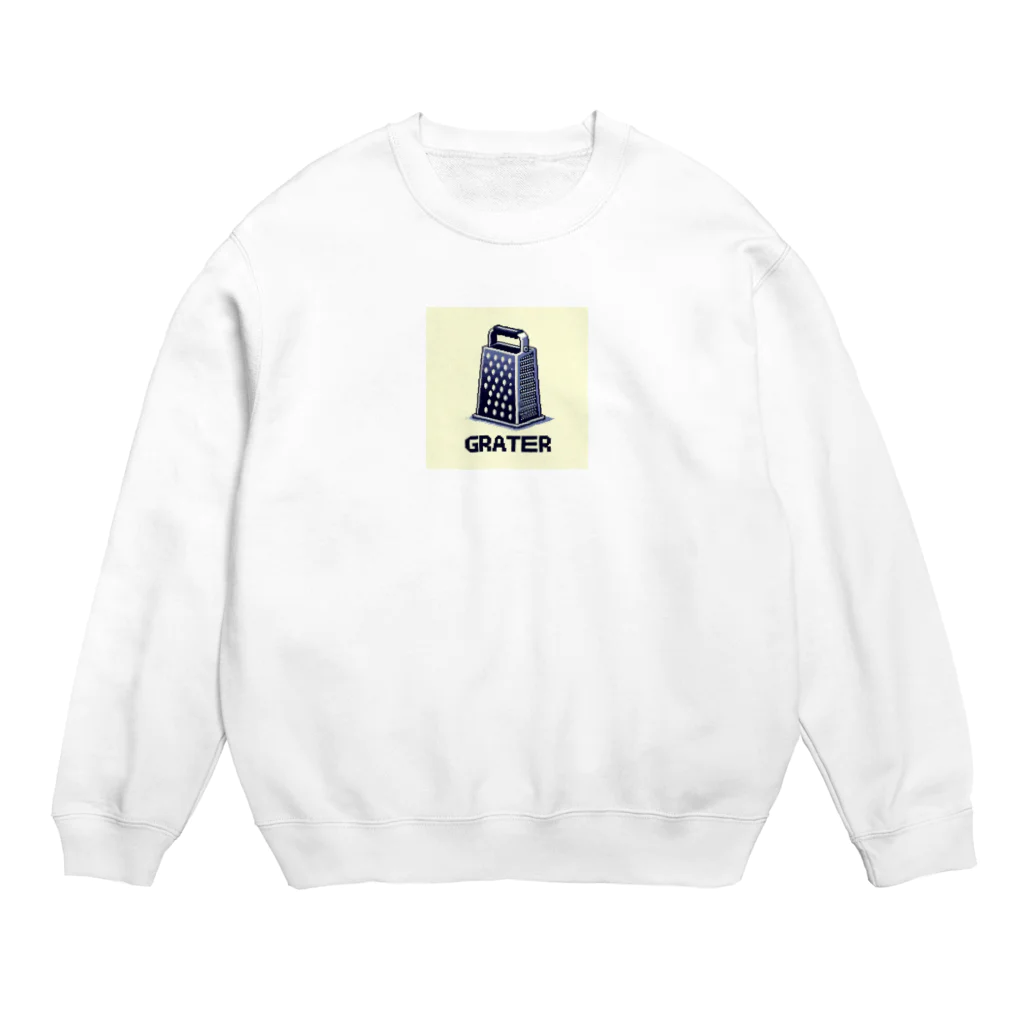 ドット絵調理器具のドット絵「グレーター」 Crew Neck Sweatshirt