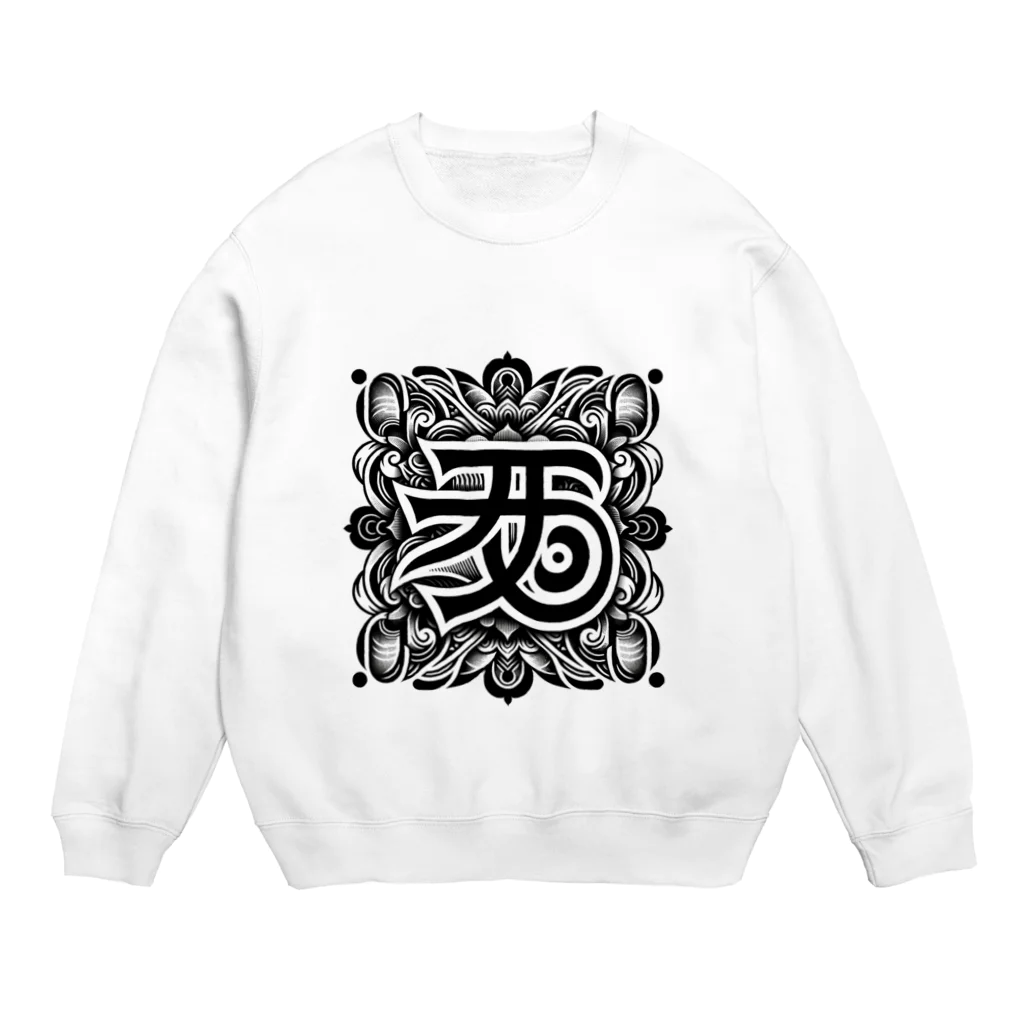 h-takujirouの梵字「クリーク」 Crew Neck Sweatshirt