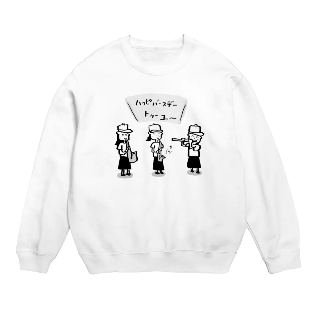 nakayama_shounenの中山少年のイラストSeries！「吹奏楽部」 Crew Neck Sweatshirt