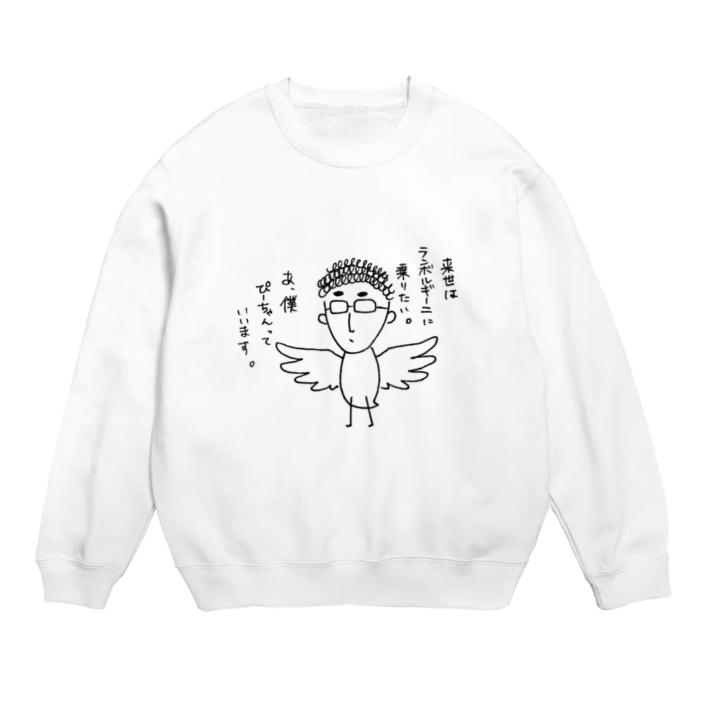 とり屋さんの人面鳥のぴーちゃん Crew Neck Sweatshirt