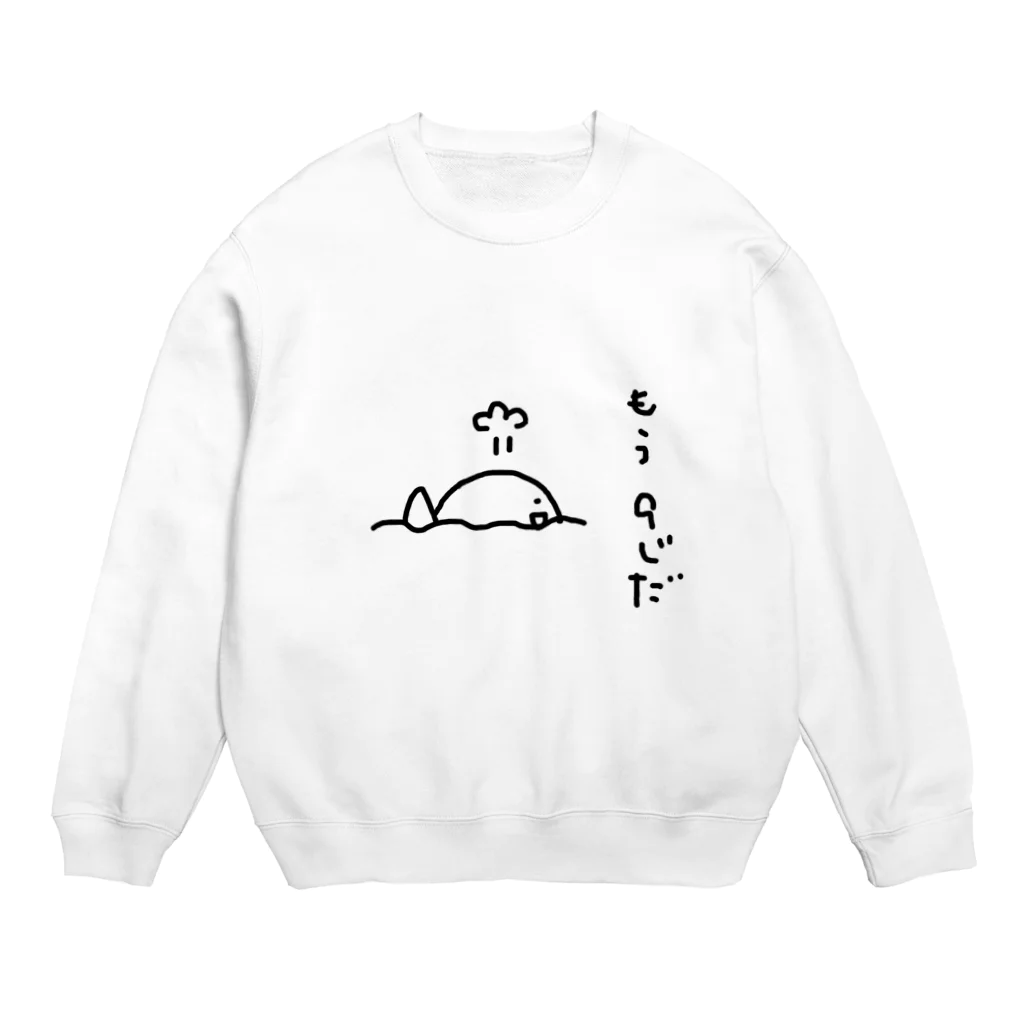 ねむいoyajiのくじら  Crew Neck Sweatshirt