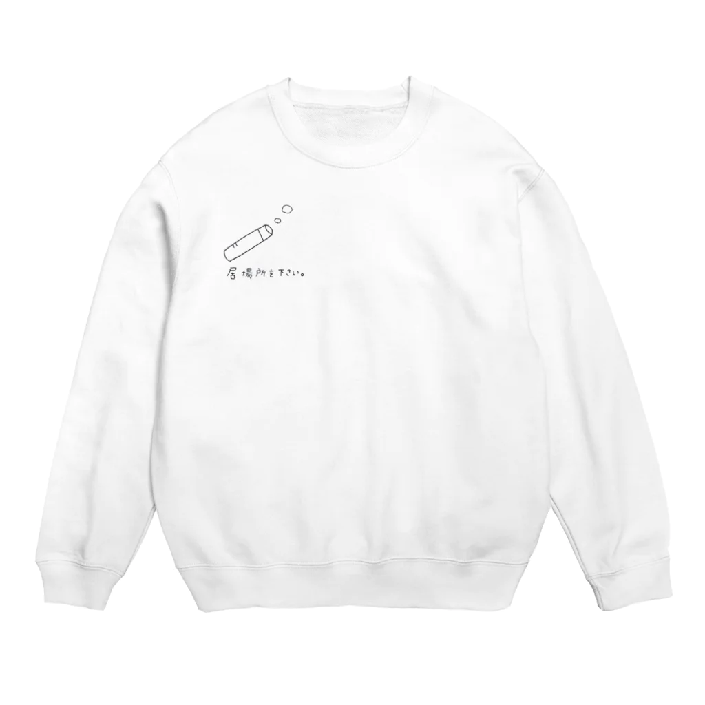 pearldancesの居場所を下さい。 Crew Neck Sweatshirt