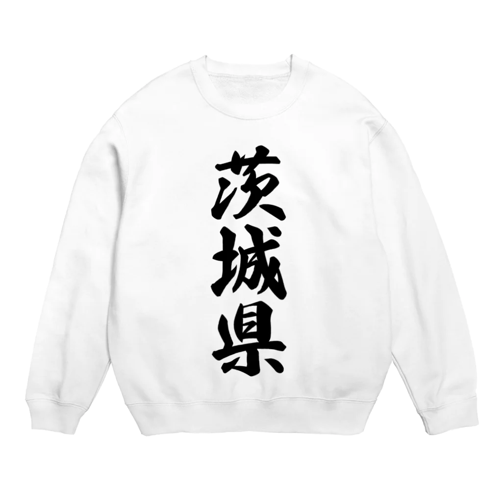 着る文字屋の茨城県 （地名） Crew Neck Sweatshirt