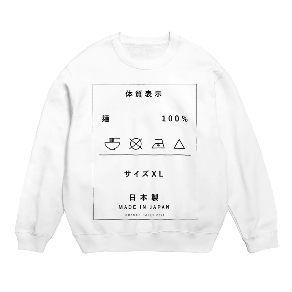 ラ道のラ道「麺100%」 Crew Neck Sweatshirt