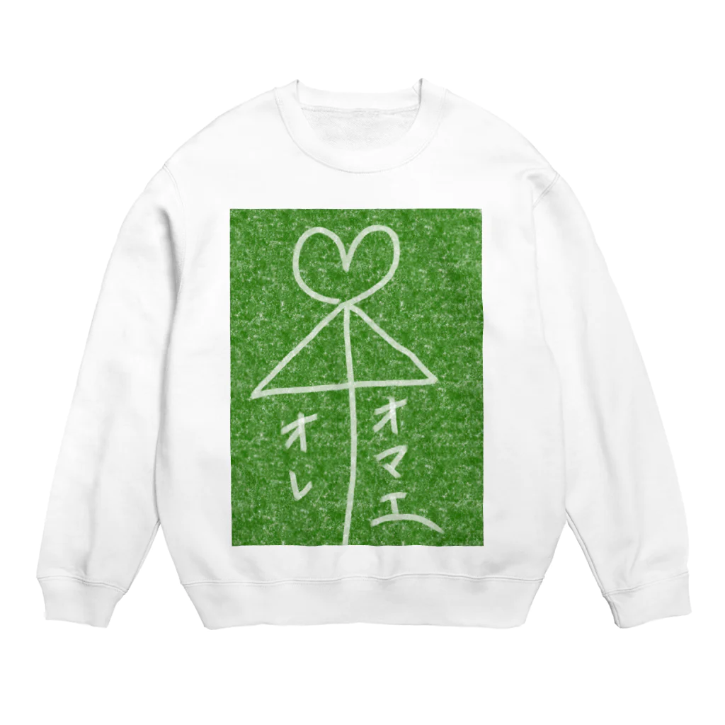 いちご2415の相合い傘 Crew Neck Sweatshirt