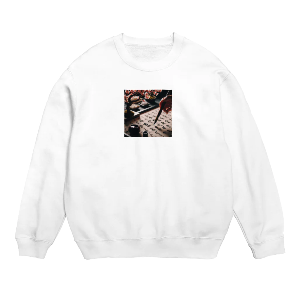 こんばにやの毛筆 Crew Neck Sweatshirt