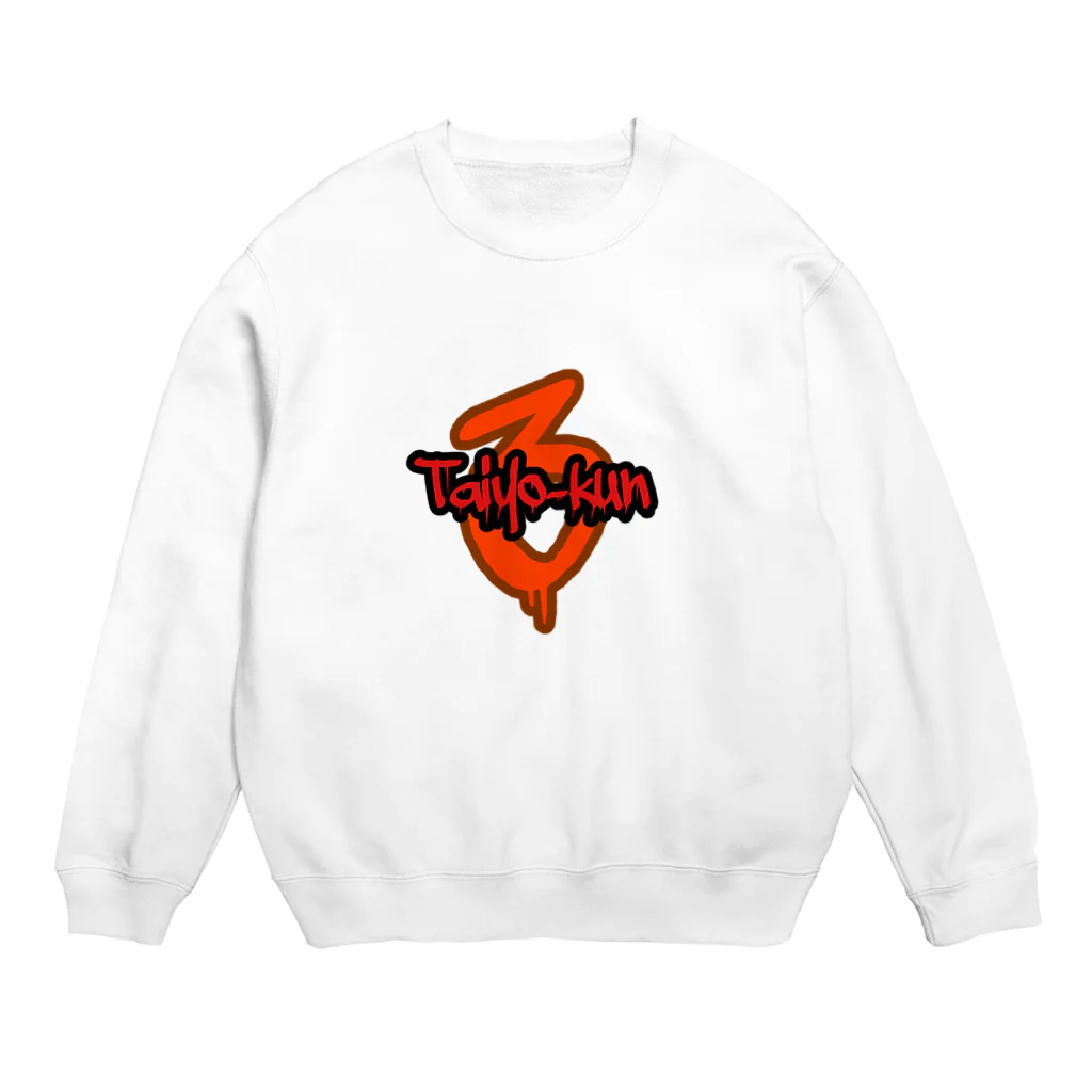 たいよーぐっずの太陽グッズ（ T-01） Crew Neck Sweatshirt