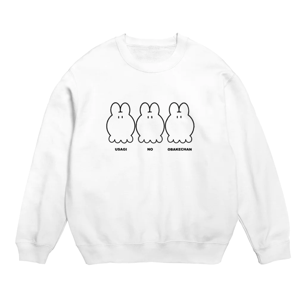 かなう@創作の【うさぎのおばけちゃん】ふつうのおかお Crew Neck Sweatshirt