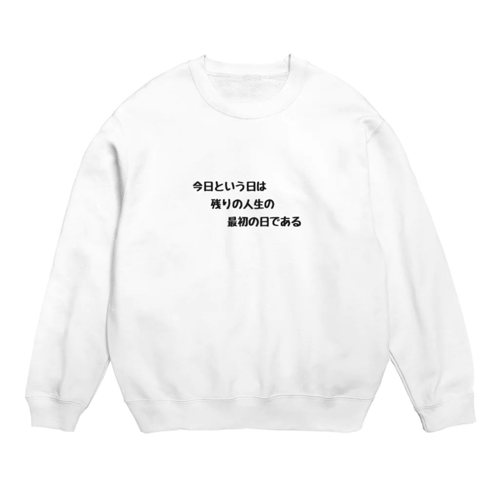 positive_poem05の残りの人生の最初の日である Crew Neck Sweatshirt