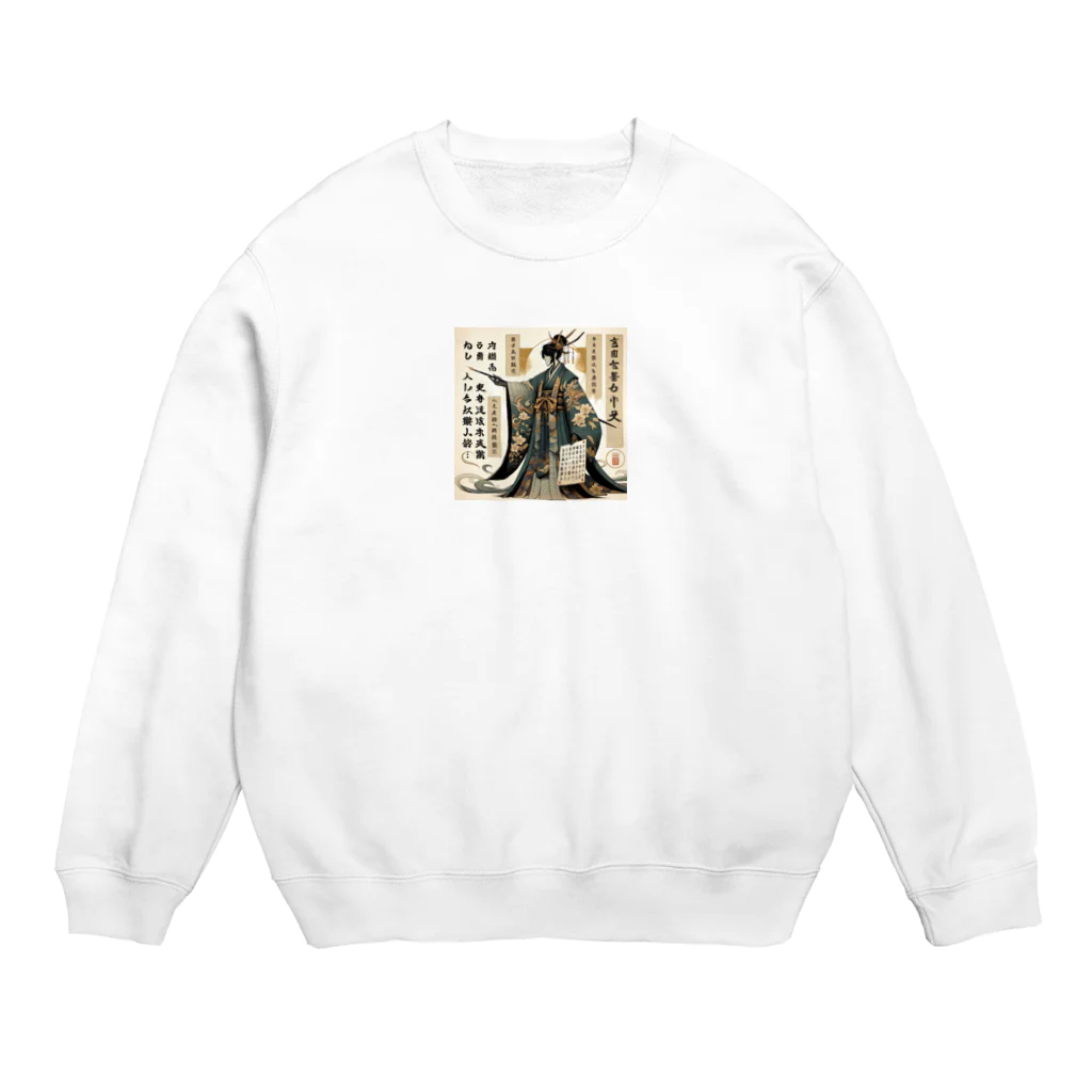 amijakoの国語の先生：学校シリーズ Crew Neck Sweatshirt