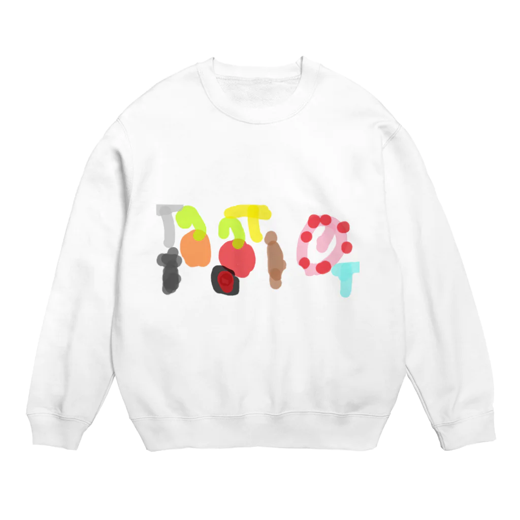 tami-chanのくだもの Crew Neck Sweatshirt