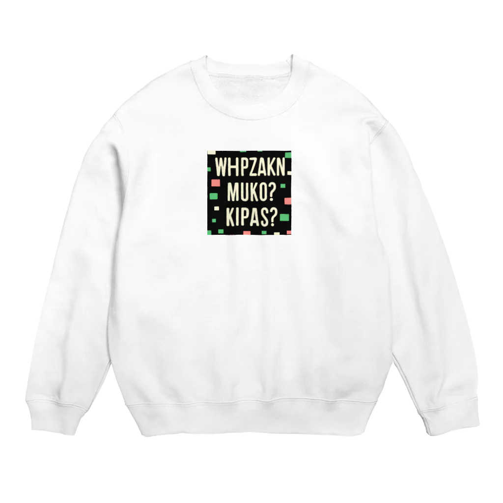 MACOCCHIの暗号化されたような日本語画像 Crew Neck Sweatshirt