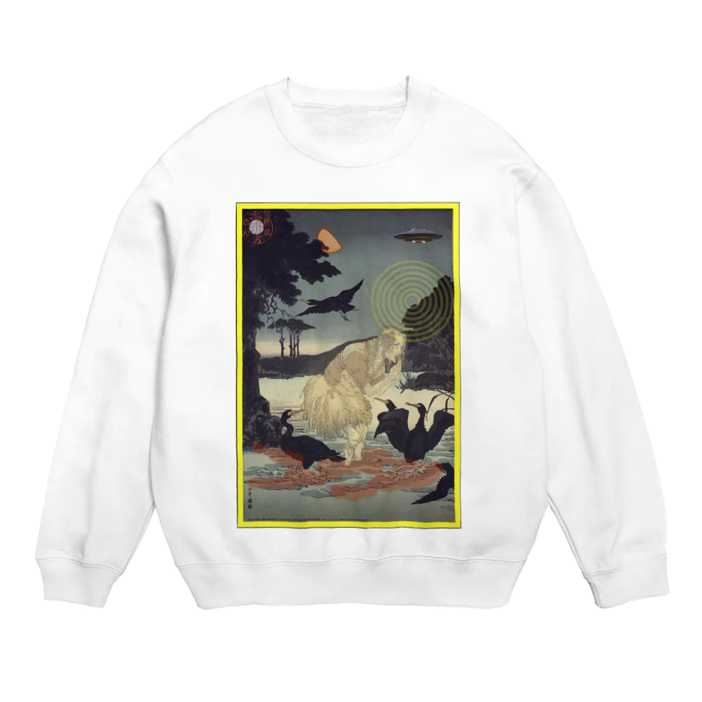 KHD888の3日蓮上人石和河にて鵜飼の迷頑を済度したまふ図 Crew Neck Sweatshirt