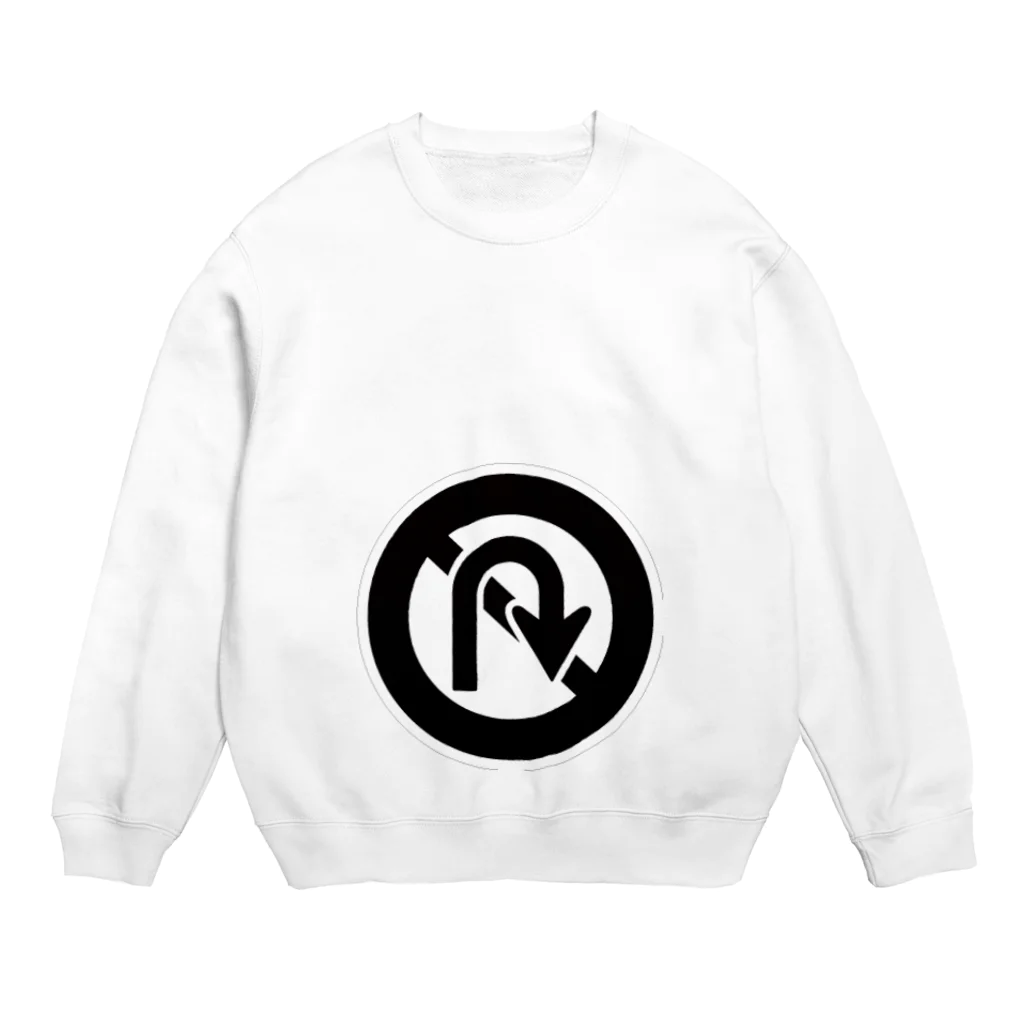 Nketomo＠LINEスタンプのUターン禁止 Crew Neck Sweatshirt