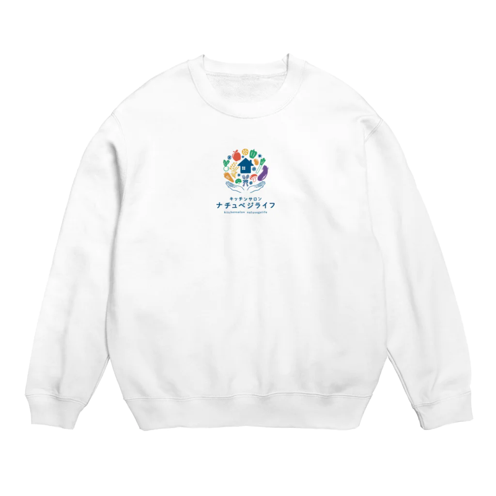 natuvegelife キッチンサロンナチュベジライフのナチュベジライフ　オリジナルグッズ Crew Neck Sweatshirt