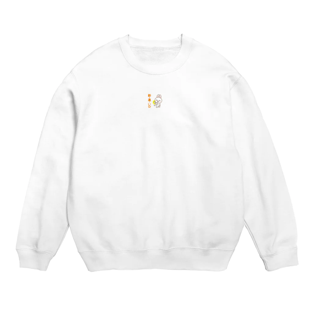 Ichiの勘・違・い☆ Crew Neck Sweatshirt