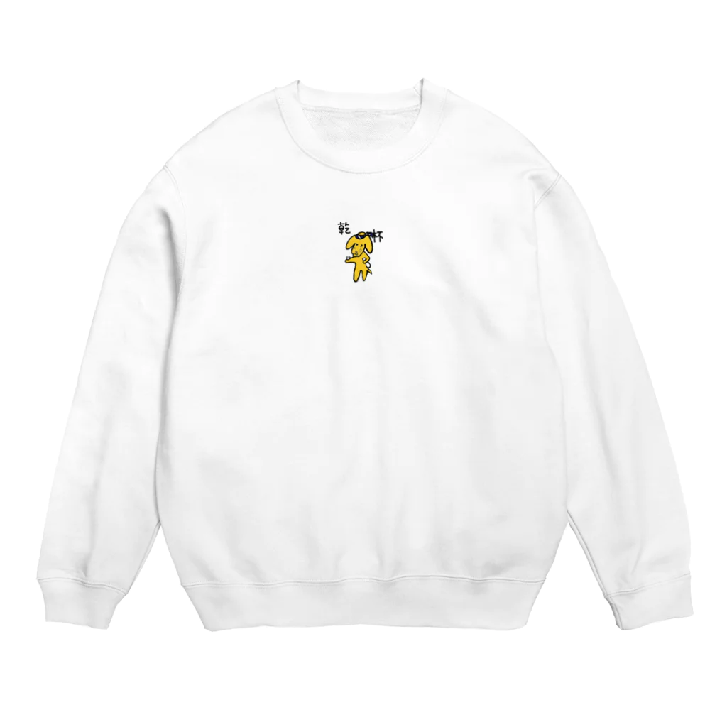 daiki0620の乾杯きくらげ Crew Neck Sweatshirt