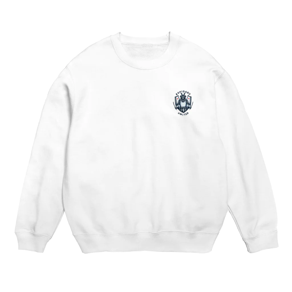 足軽ユナイテッドのスタンダード足軽コレクション Crew Neck Sweatshirt