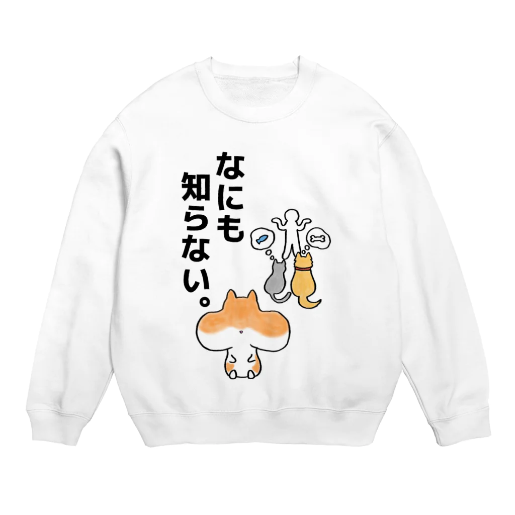 y_oco_yのなにも知らない。 Crew Neck Sweatshirt